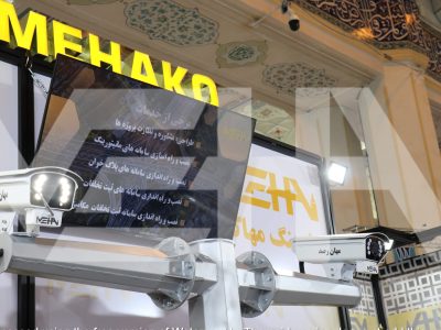 تصویری از تیزر خدمات مهاکو