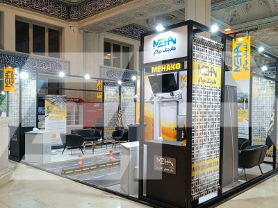 نمایی از غرفه هلدینگ مهاکو در نمایشگاه شهر هوشمند